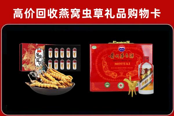 抚州崇仁回收冬虫夏草