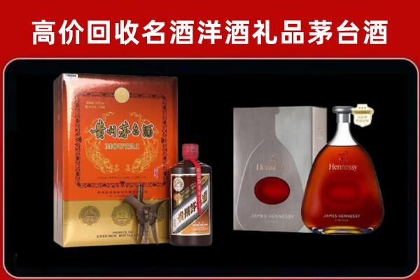 抚州崇仁回收轩尼诗