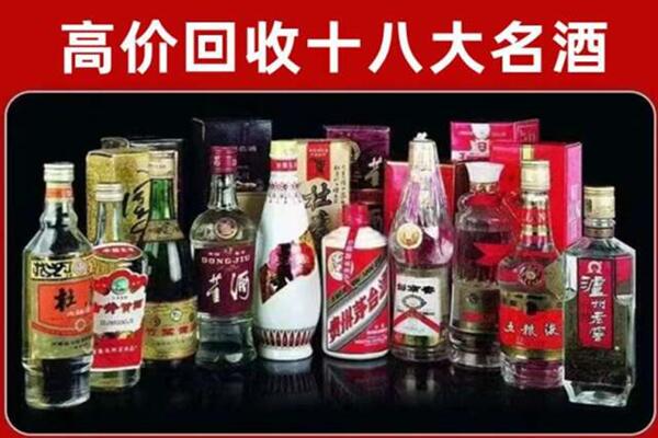 抚州崇仁回收老酒