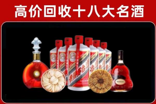 抚州崇仁回收名酒店