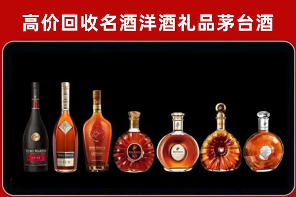 抚州崇仁回收拉菲红酒