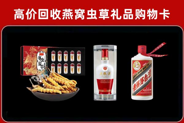 抚州崇仁回收名酒哪家好
