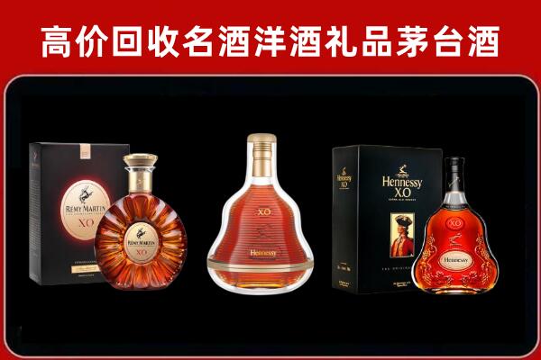 抚州崇仁回收人头马洋酒